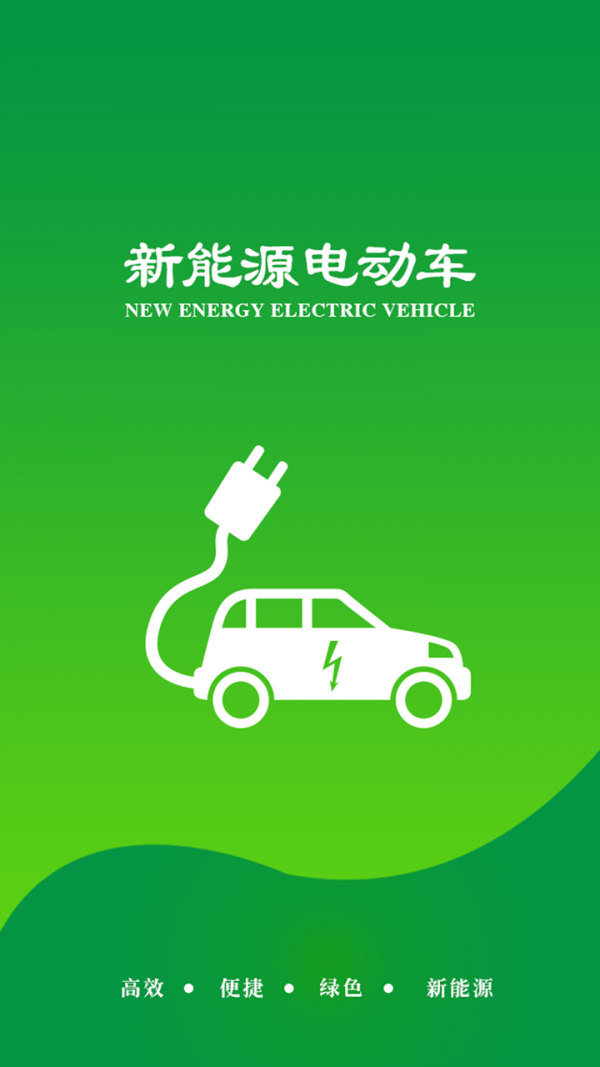 中国新闻网软件