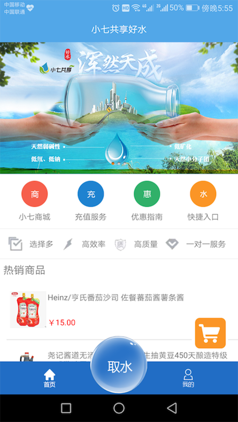 小七软件
