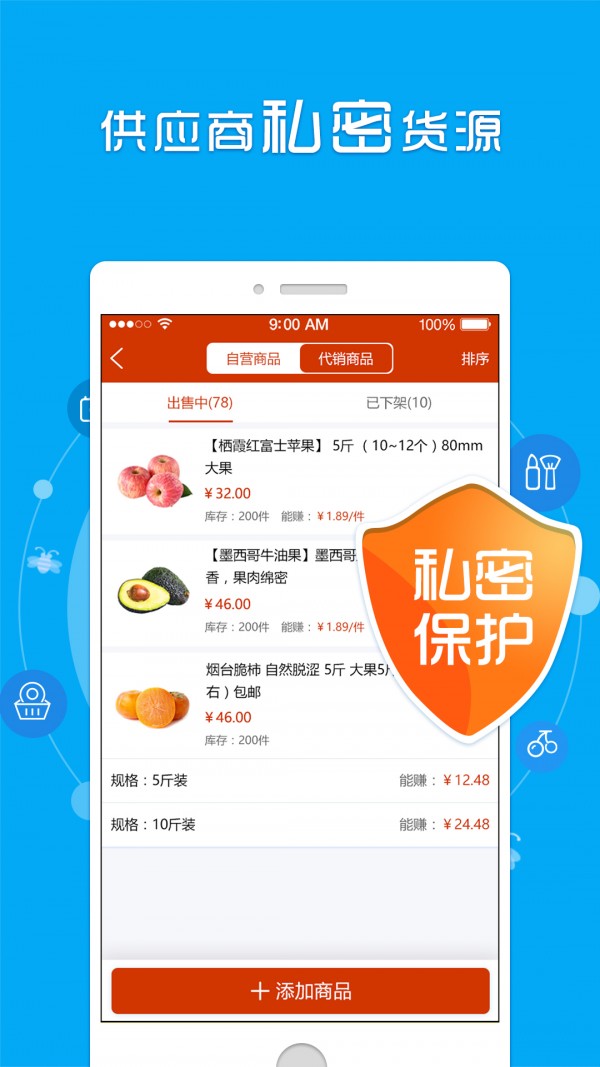 优众软件