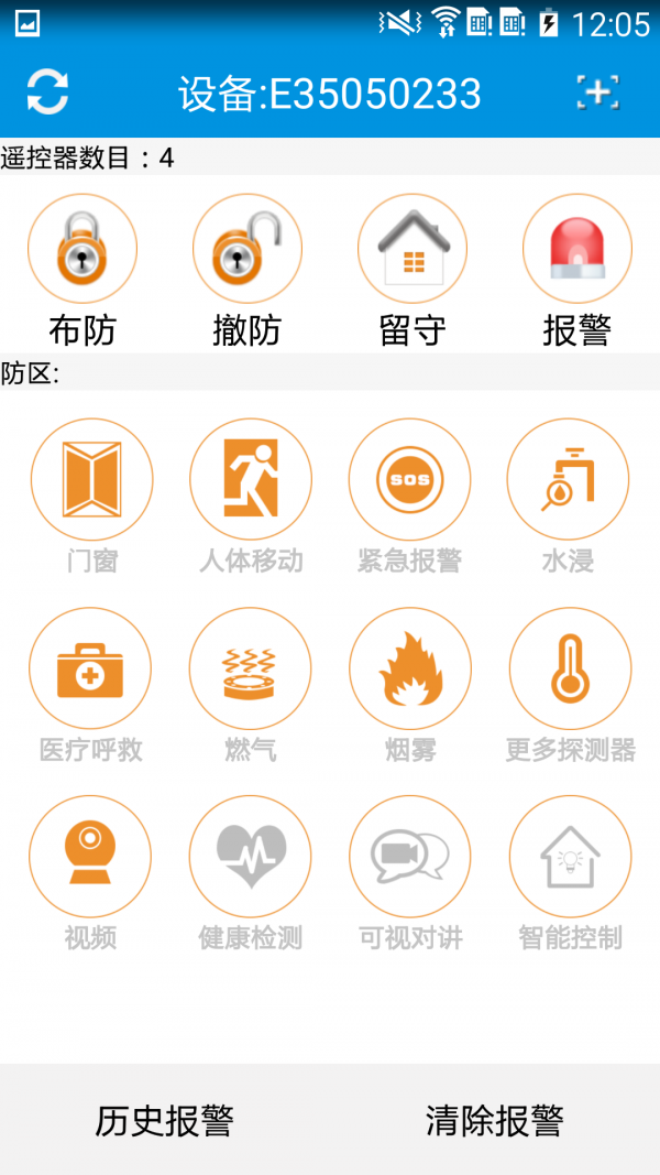p2psearcher增强版软件