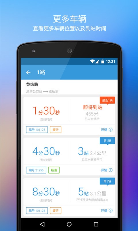 手机智能遥控器软件