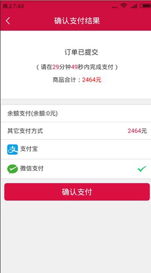 呼伦贝尔同城软件