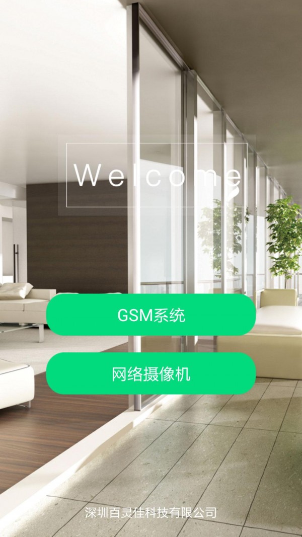p2psearcher增强版软件