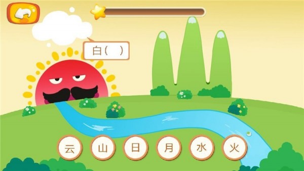 麦田认字宝宝识字拼音版软件