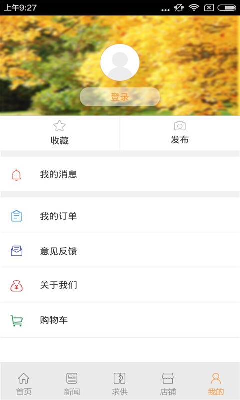 河南汽车违章查询软件