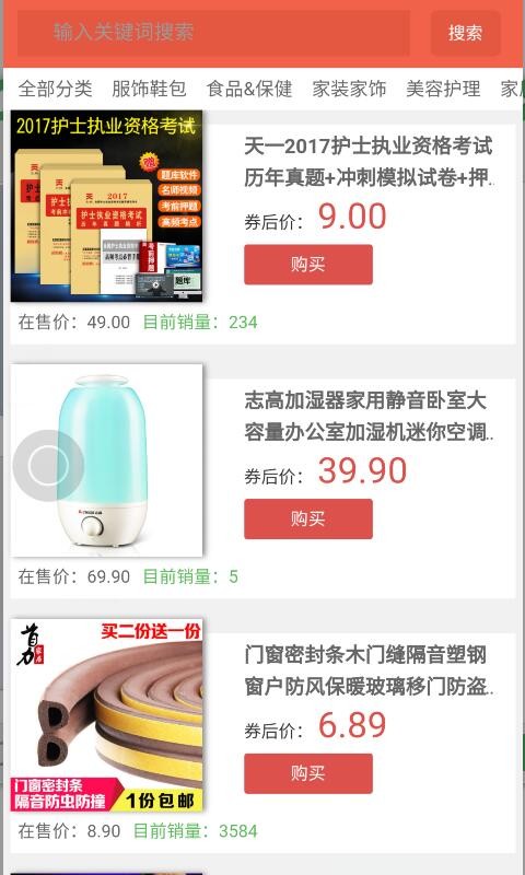 Gee时代软件