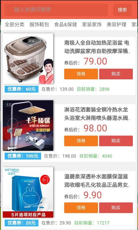 Gee时代软件