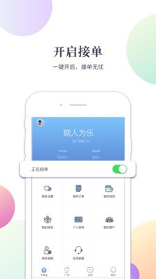心猫软件