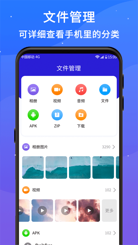 好运清理大师软件