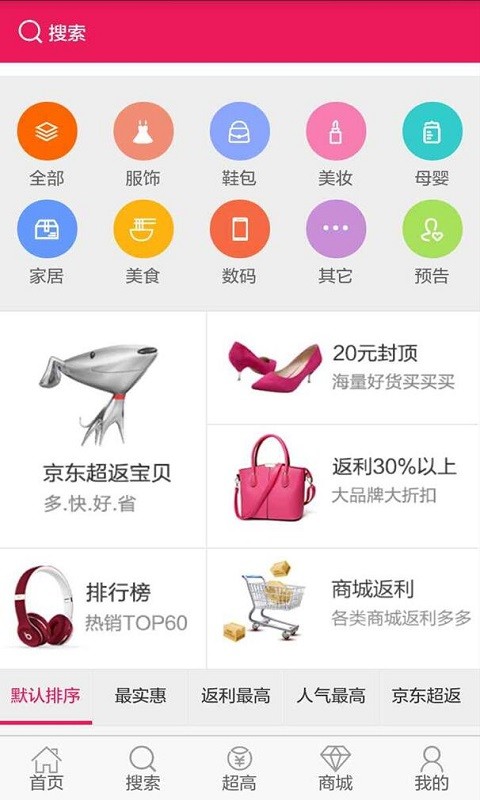 515爱车好帮手软件