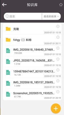 掌上律师软件