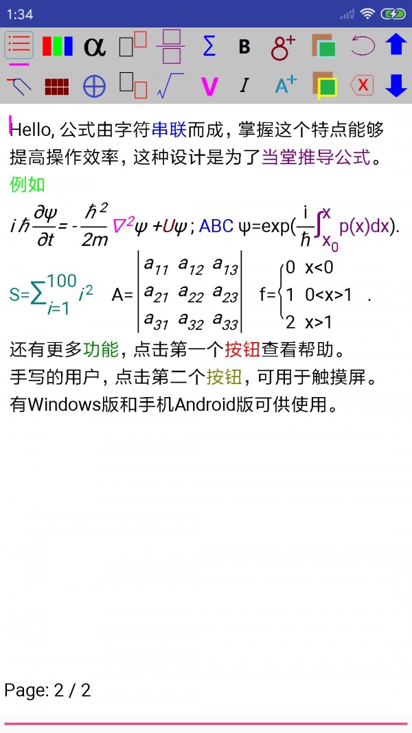 Cleantoo缓存清理软件