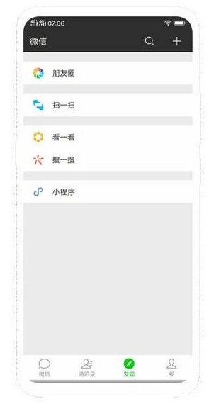 vivoi主题软件