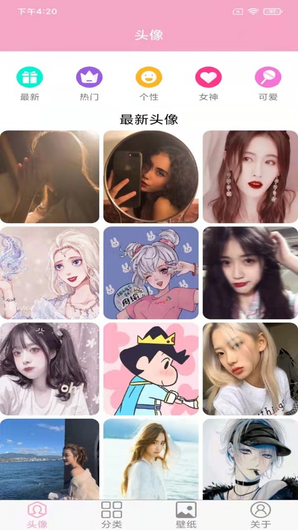 头像设计师软件