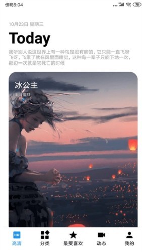 PicLab相机软件