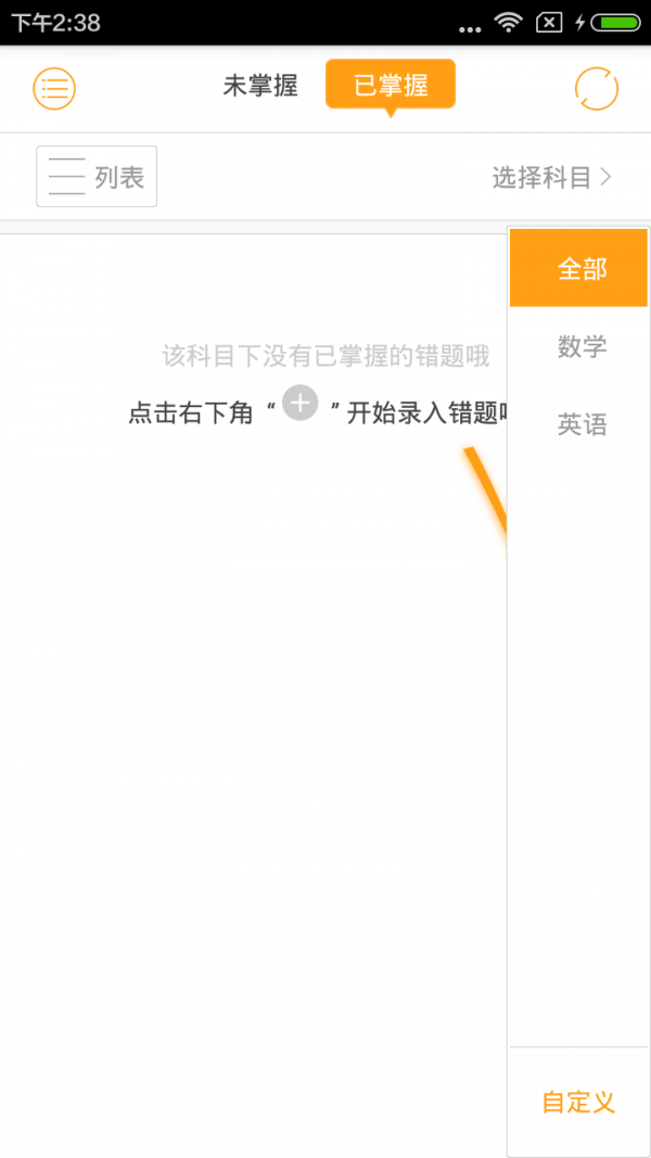 CreAiT软件