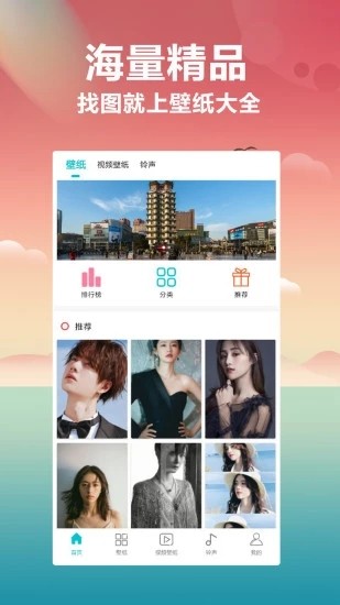 PicLab相机软件