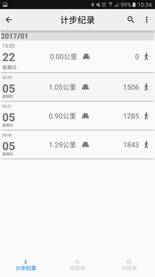 prisma软件