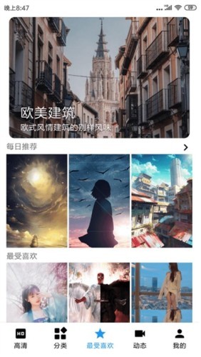 PicLab相机软件