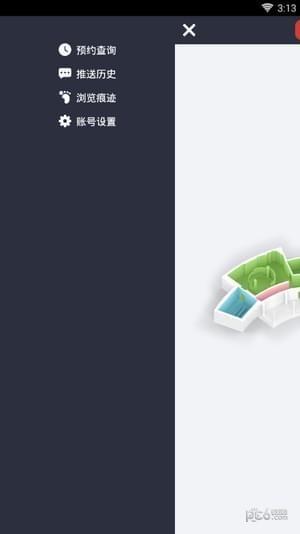 常州公安虚拟展厅软件