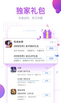 小马游戏软件