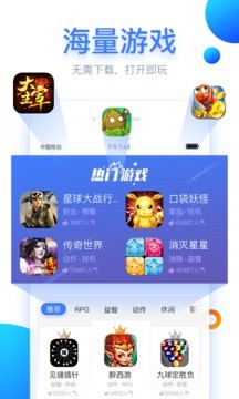 小马游戏软件