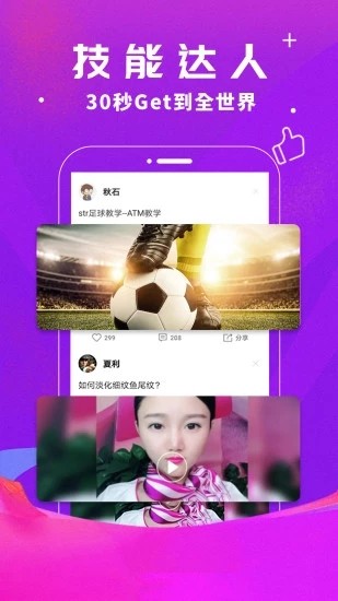 馒头软件