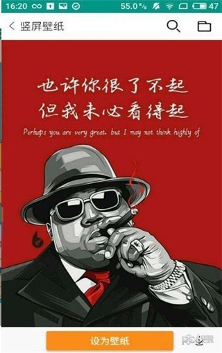 王中王资料软件