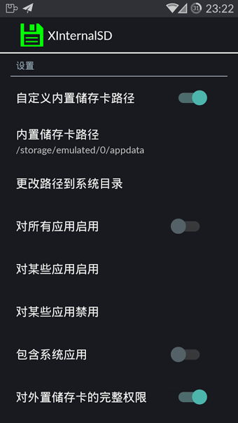 Xinhua News软件