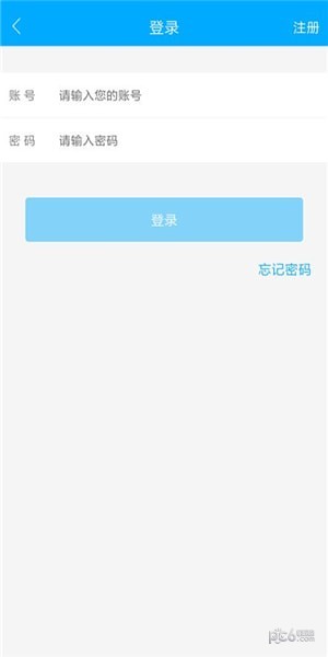 健康云社区软件