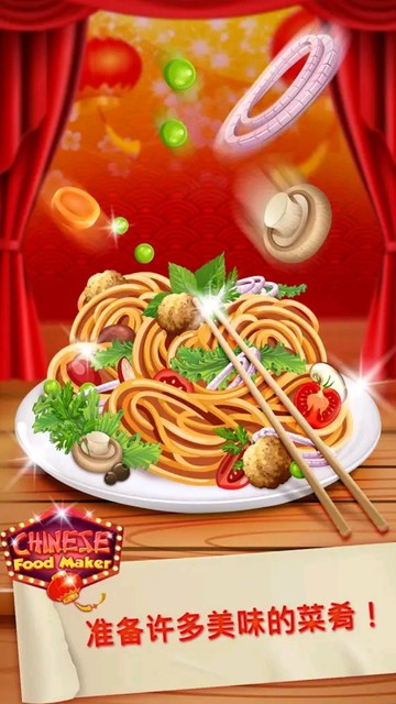 宝宝美食烹饪软件