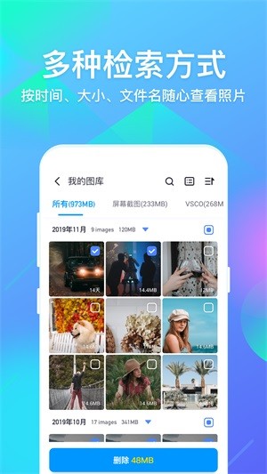 超级相机与相册软件