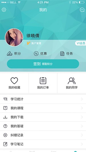 12306管家软件