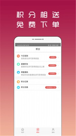 签名设计专业版软件