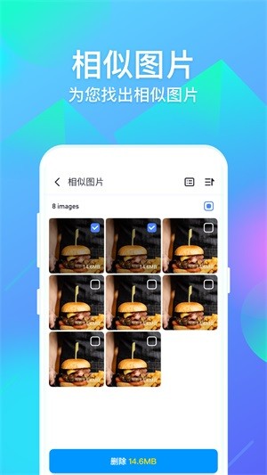 超级相机与相册软件