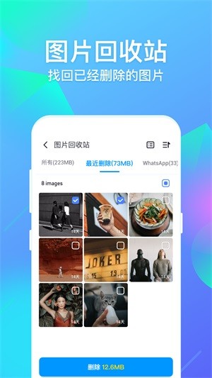 超级相机与相册软件