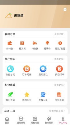 芒果笔记软件