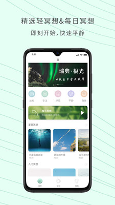 Wedot软件