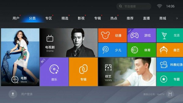 魔力视频助手软件