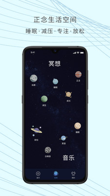 Wedot软件