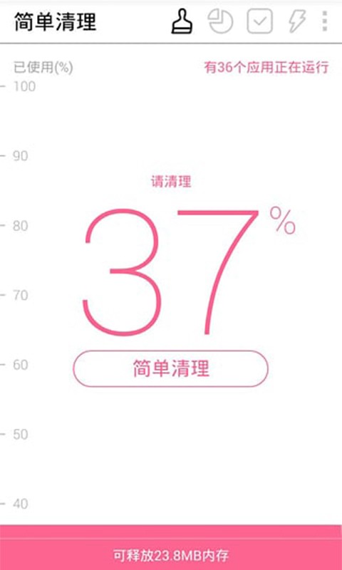 超级手机备份软件