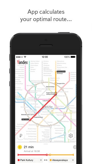 Yandex.Shell(桌面)软件