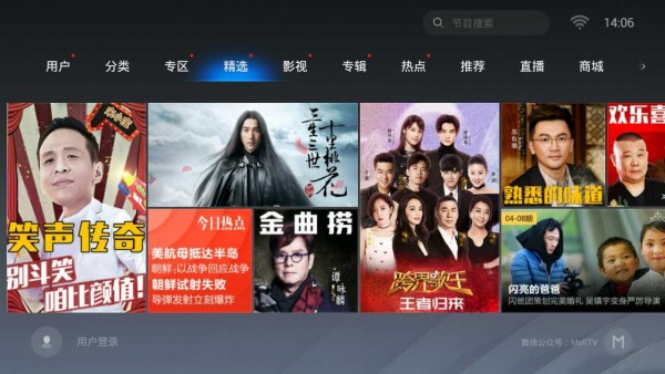 魔力视频助手软件
