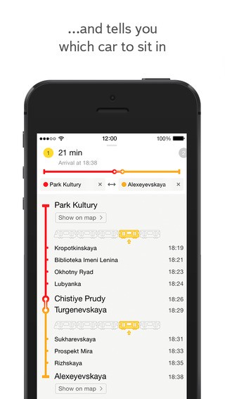 Yandex.Shell(桌面)软件