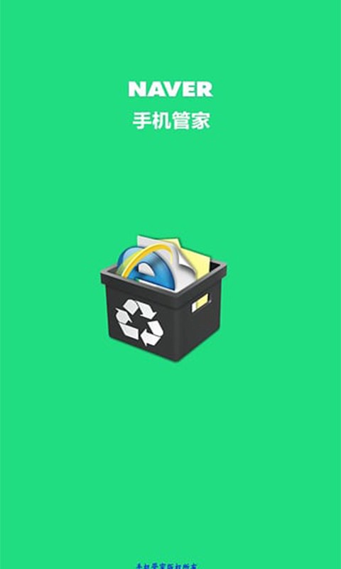 超级手机备份软件