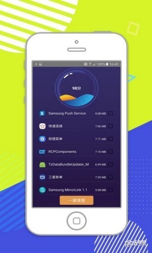 智能优化管家软件