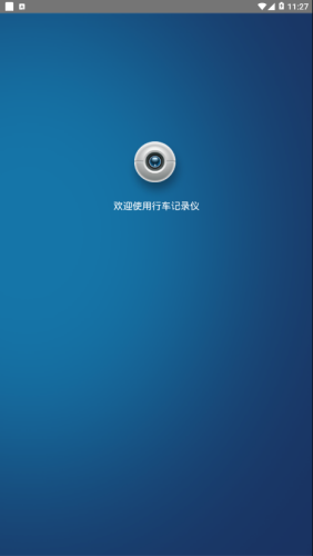 我的录屏管家软件