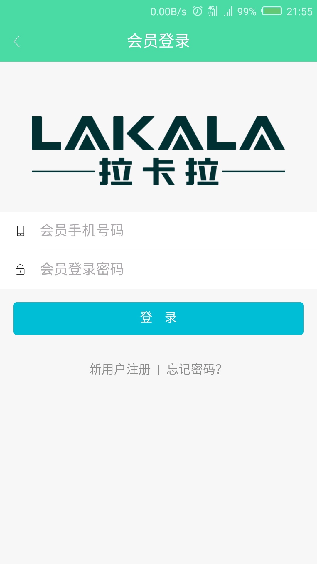 拉卡拉手机客户端下载软件
