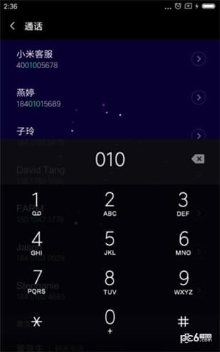 Compass(指南针)软件