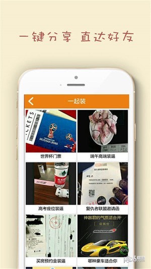 葫芦侠我的世界最新版软件